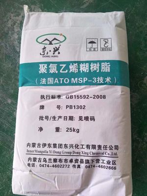 PB-1302 PVC পেস্ট রজন পাউডার CAS নং 9002-86-2 নকল চামড়ার জন্য