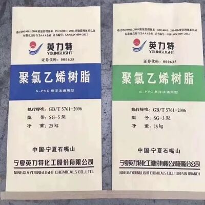 আইএসও ইয়ংলাইট এসজি-৩ পিভিসি রেসিন পাউডার যার কে-ভ্যালু ৭০, কম অস্থির পদার্থ ০.৪% এবং উচ্চ তাপীয় স্থিতিশীলতা ০.৭৫