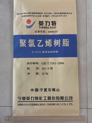 এক্সট্রুশন মোল্ডিংয়ের জন্য কম উদ্বায়ী পদার্থ এবং উচ্চ যান্ত্রিক শক্তি সহ হোয়াইট কে65 পিভিসি রেজিন পাউডার এসজি-5 কে-ভ্যালু 66-68