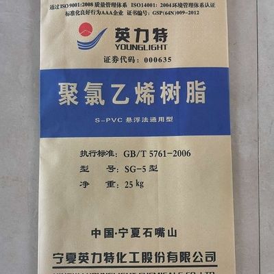 এক্সট্রুশন মোল্ডিংয়ের জন্য কম উদ্বায়ী পদার্থ এবং উচ্চ যান্ত্রিক শক্তি সহ হোয়াইট কে65 পিভিসি রেজিন পাউডার এসজি-5 কে-ভ্যালু 66-68