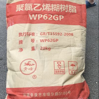ZHONGTAI WP62GP প্যাস্ট পিভিসি রজন যার গড় পলিমারাইজেশন ডিগ্রি 980-750 K মান 65-59 এবং বি ভিস্কোসিটি 3.0-7.0